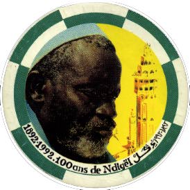 The current Khalifa General, Serigne Saliou Mbacke, is Bamba's only remaining son. His image is reproduced on a label sold on Harlem's 116th Street, in the heart of Little Senegal. Mouridism, which functions like a medieval Muslim kingdom, is barely a century old and just one generation removed from its founder. The caption, "100 years of Ndigel" refers to the pledge of devotion all disciples must make to their marabout.