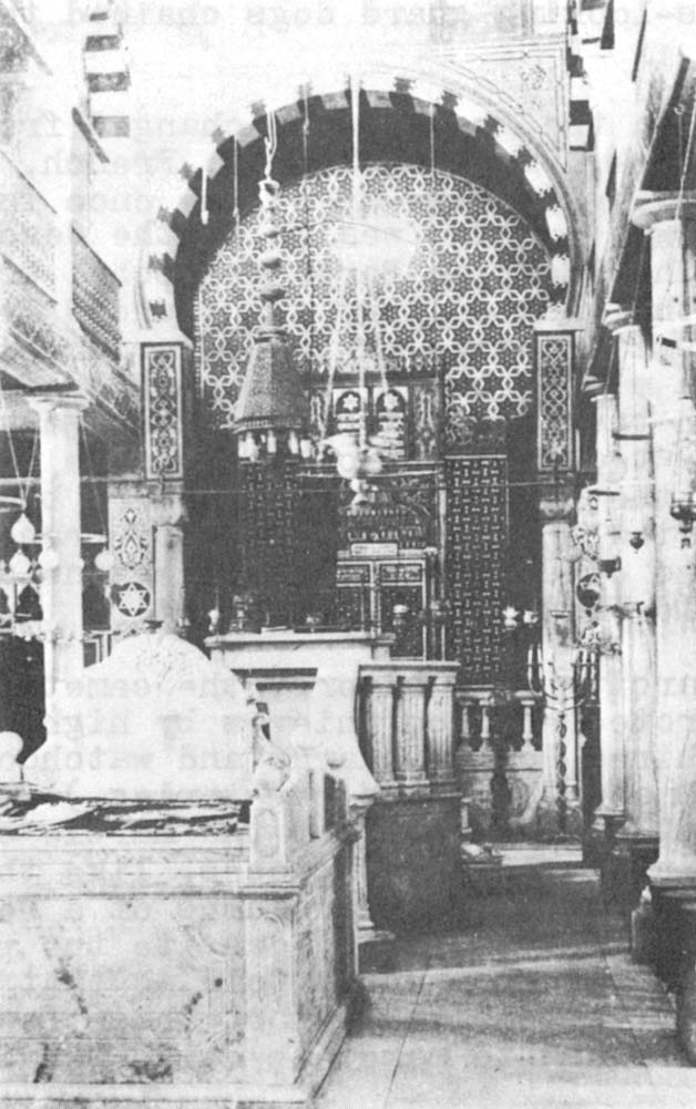 Ben Ezra Synagogue — Cairo — 12th Century AD