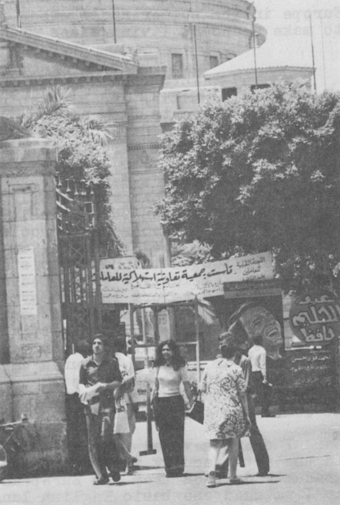 Entrance to Cairo University