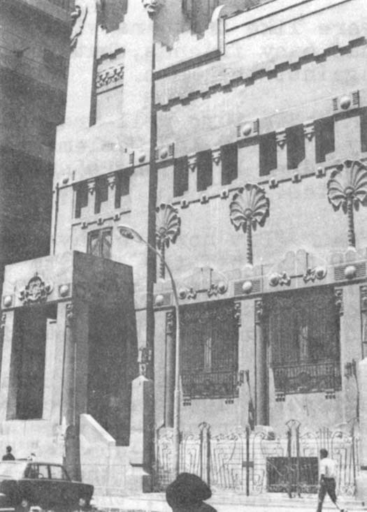 Adli St. Synagogue — Cairo